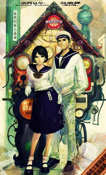 1931年全臺最高的女子教育機構─私立女子高等學院/1931