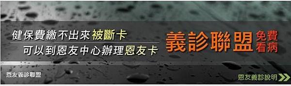 街友遊民消失於龍山寺，傳統廟宇所扮演的社區角色/活水泉教會與