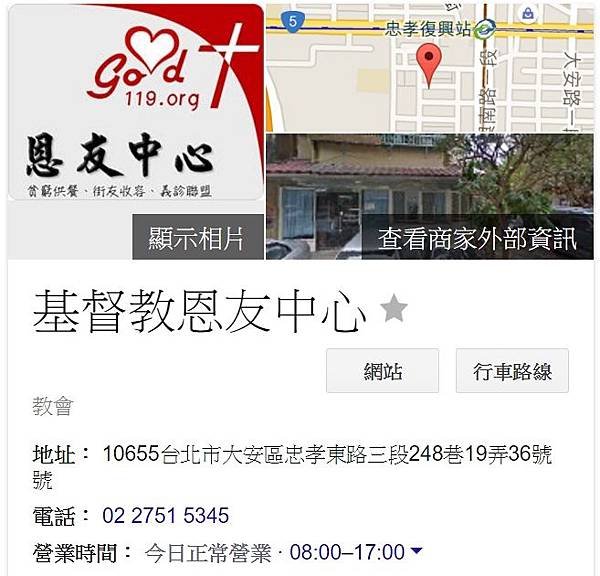 街友遊民消失於龍山寺，傳統廟宇所扮演的社區角色/活水泉教會與
