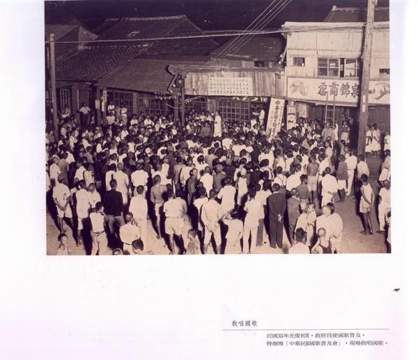 鄉下孩子生活清苦，總因無法至公學校就讀，才至講習所學習/國語