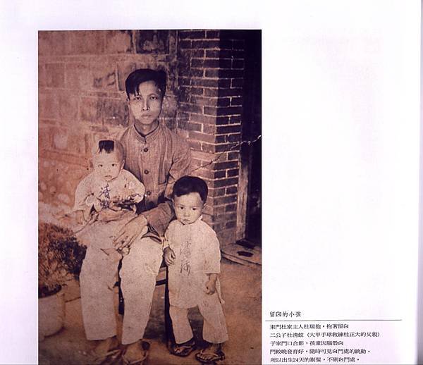 鄉下孩子生活清苦，總因無法至公學校就讀，才至講習所學習/國語