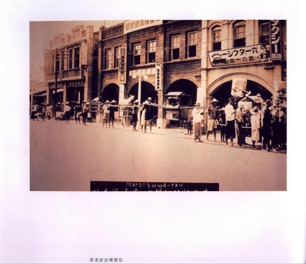 大甲第一家族---當店口王家/1786開鑿大安圳，經營「金鼎