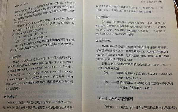 公認大甲洋裁研究所/失落中的台灣高級洋裁店及高級女裝訂製裁縫