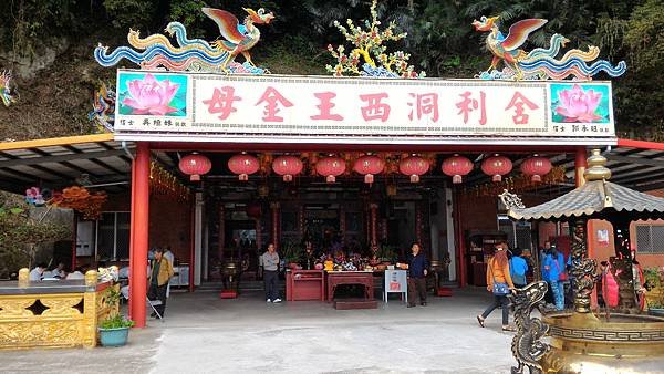 獅頭山於勸化堂--台灣十二勝景之一/苗栗獅頭山的山門是為紀念