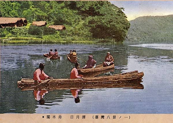 sunmoonlakeab001