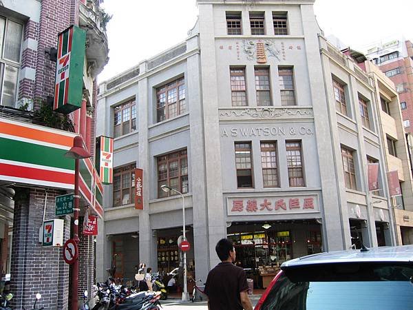 迪化街