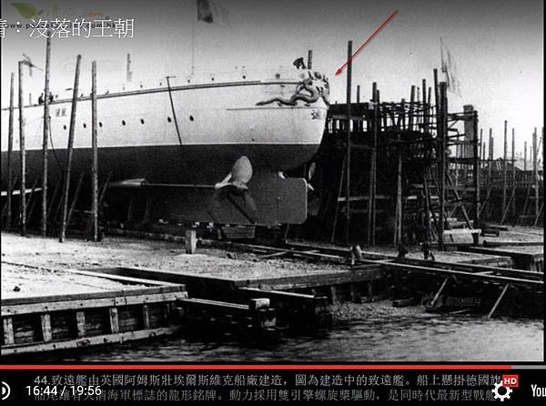 大清海軍/北洋水師，又稱北洋艦隊、北洋海軍，是清朝建立的近代