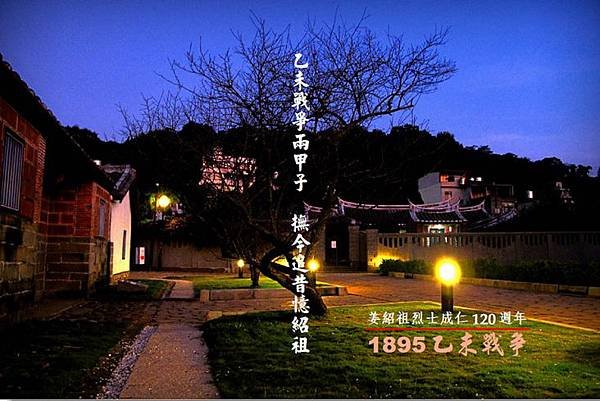 姜紹祖成仁120周年暨家族經典影像紀念/姜博文說，最遺憾的事