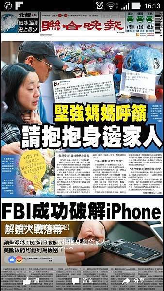 內湖女童慘案/小燈泡/兒童保險/社會安全網/堅強媽媽呼籲 請
