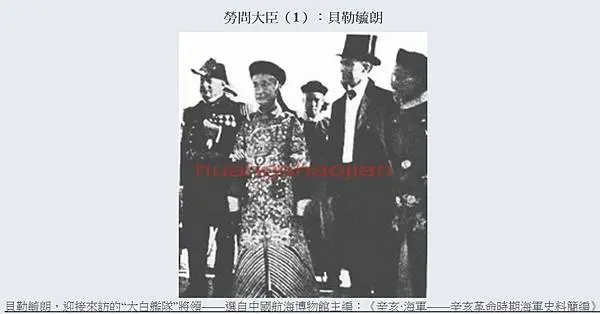 五月花號（Mayflower）/1908年美國艦隊大白艦隊訪