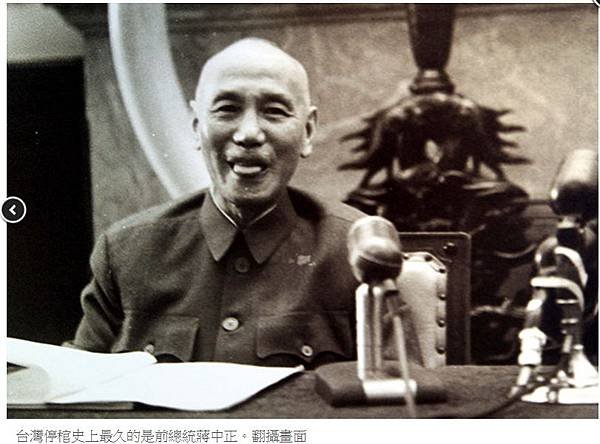228/蔣公/威權時代大家不是都選擇順從/聯合國最新版的轉型