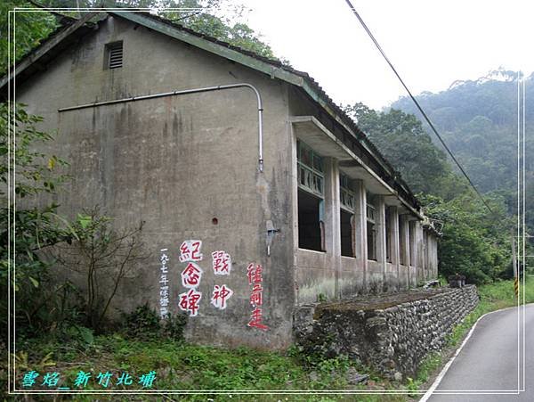 北埔事件/蔡清琳入忠烈祠/北埔事件是日警收繳全台所有槍械後，