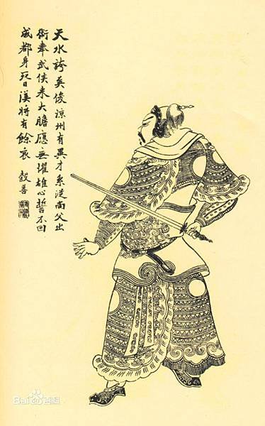 姜維-三國時期蜀漢大將軍/姜太公後裔28個常見姓氏/姜太公對