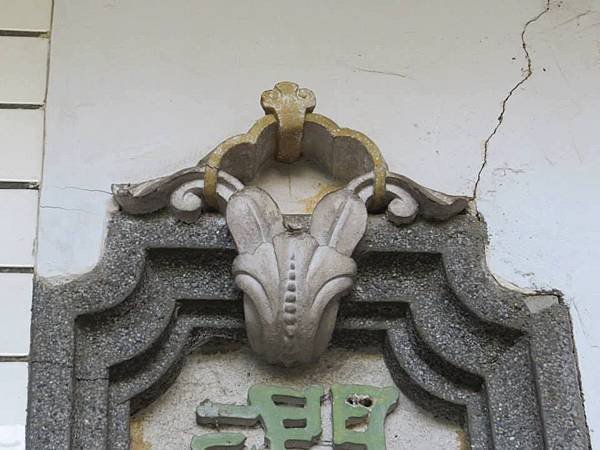 后里張天機宅/歷史建築