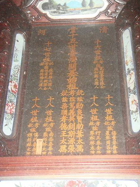 后里張天機宅/歷史建築