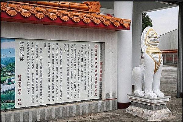 潮音禪寺/全台第一座泰式外觀的寺廟/全台最高的坐姿「自在觀音