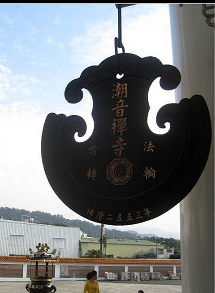 潮音禪寺/全台第一座泰式外觀的寺廟/全台最高的坐姿「自在觀音