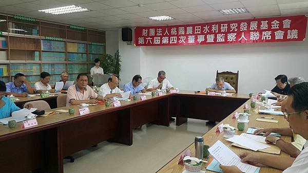 桃園大圳/財團法人桃園農田水利研究發展基金會/桃園、石門農田