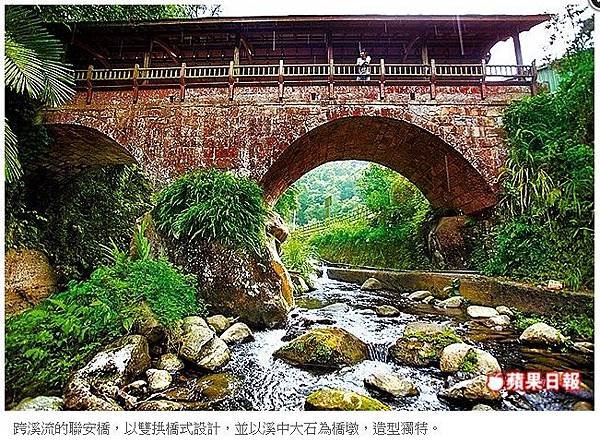 石拱橋/新竹縣北埔鄉大林村小分林/雙安橋-糯米橋/1851年