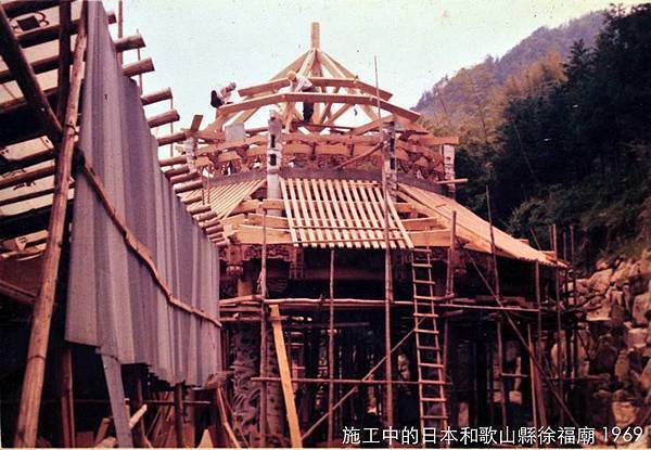 徐福廟/1969梁紹英從台灣屏東去日本和歌山縣蓋徐福廟/徐福