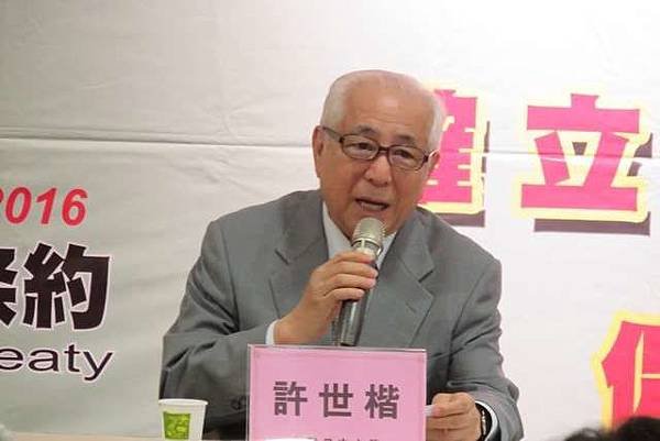 舊金山和約簽訂65周年/台灣地位未定論+「開羅宣言」，以及1