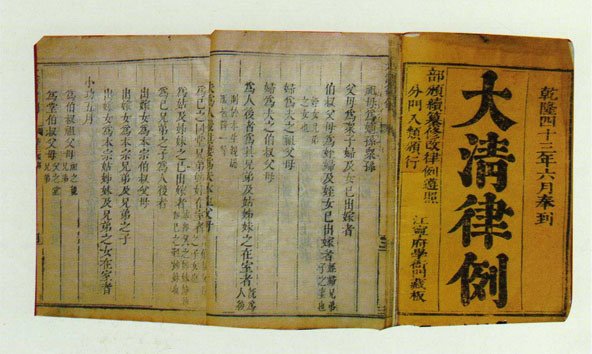 護照與上陸許可證/渡台證明書/茶工券/臺灣製茶業所需的人力，
