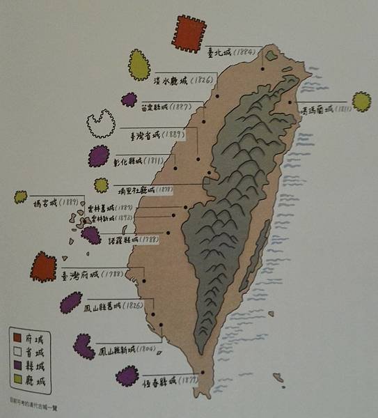 台灣古城史/熱蘭遮城晨景圖+小早川篤四郎+「吳鳳成仁圖」、「