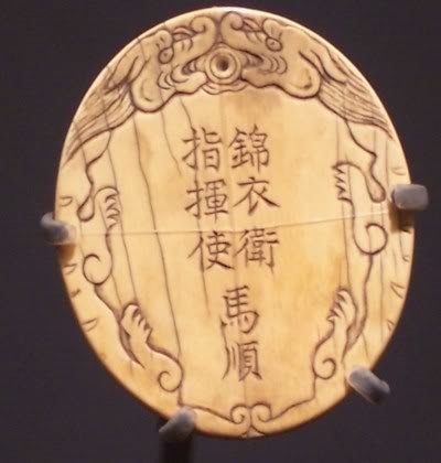 身份證/牙牌