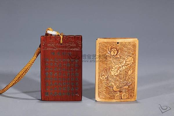 身份證/牙牌