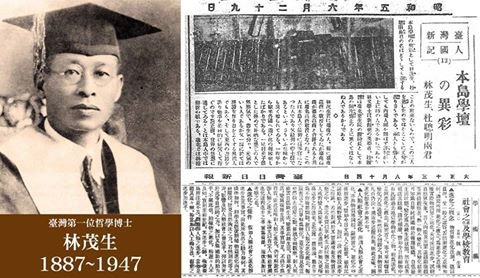 台灣光復/10月25日光復節/1949年6月實施「四萬換一塊