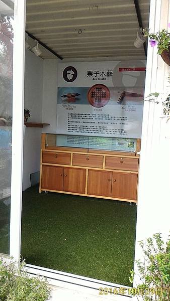 貨櫃屋工務所/水泥屋/採用全預鑄工法興建/台灣高鐵公司（26