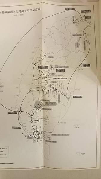 楊南郡/鳥居龍藏、伊能嘉矩、森丑之助這所謂的「調查三傑」/從