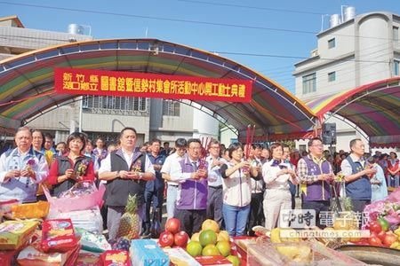全新湖口鄉立圖書館108-2-27在明德街296號落成啟用/