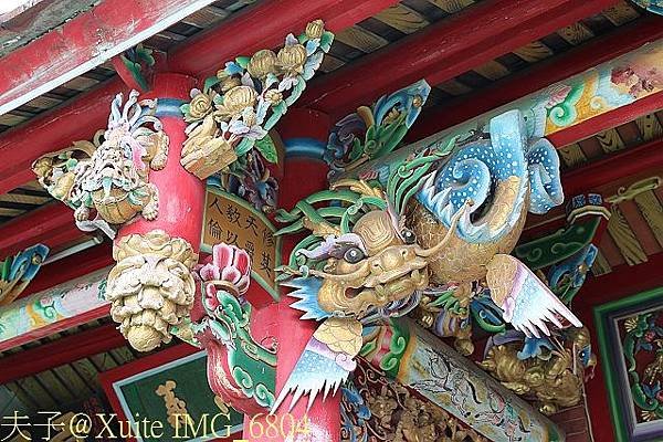 湯家祠堂「旗杆座」/湯家宗祠「舉人石」旗杆石座/「旗匾竿」
