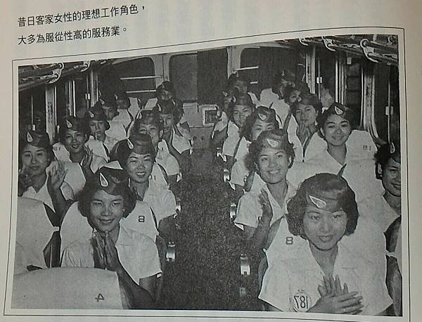 金馬號小姐大多是客家籍/國光號/台灣公路史/民國48年的台灣