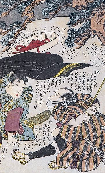 kunisada-1826