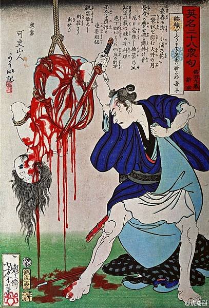 tsukioka-1867