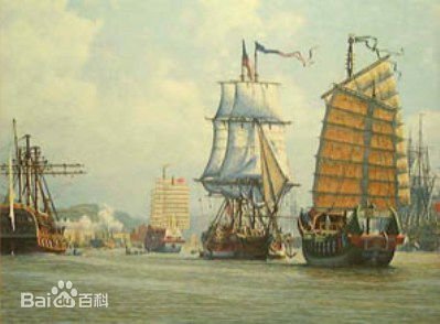 中國皇后號1784年從美國到達中國廣州，是美國獨立後第一艘到