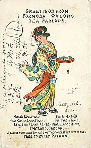 關西紅茶/台灣紅茶之父-新井耕吉郎/獻上茶來自新竹關西/關西