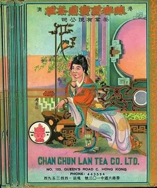 關西紅茶/台灣紅茶之父-新井耕吉郎/獻上茶來自新竹關西/關西