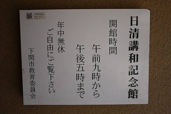 馬關條約/台灣從來就不是中國的一部分aiwan was ne