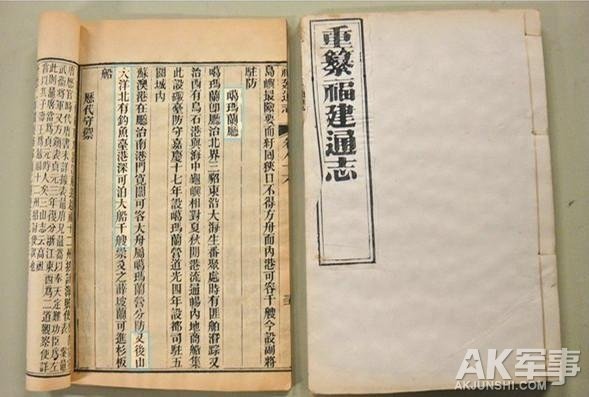 陳季同-台灣民主國/1895年，台灣因馬關條約遭清廷割讓與日