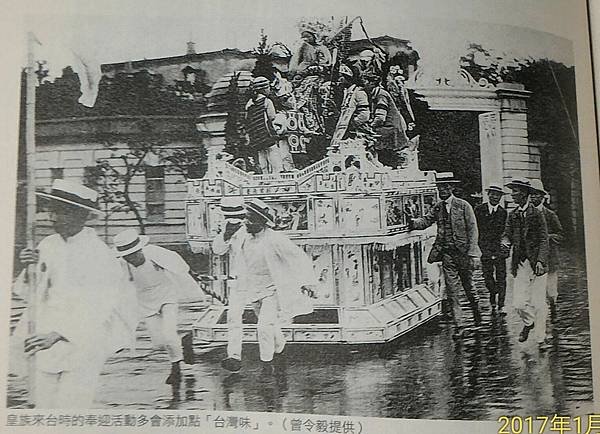 角板山貴賓館/角板山太子樓「貴賓館」傳統歷史建築「和風屋舍」