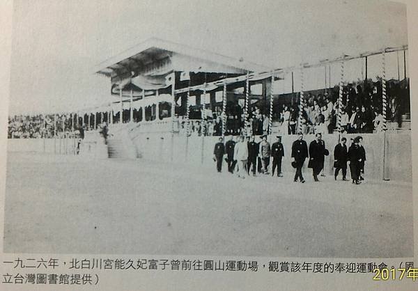 角板山貴賓館/角板山太子樓「貴賓館」傳統歷史建築「和風屋舍」