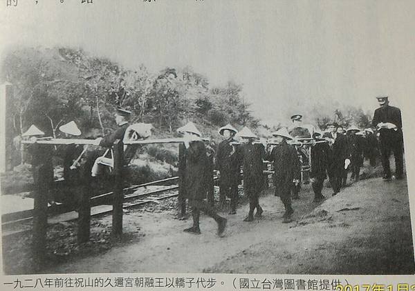 角板山貴賓館/角板山太子樓「貴賓館」傳統歷史建築「和風屋舍」