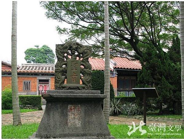 聖旨碑/林家花園/北埔姜家的尚義可風、聖旨碑、急公好義