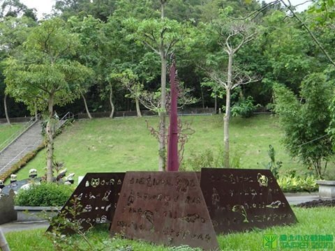 林旺+馬蘭/1924年動物慰靈祭專為往生動物所辦的慰靈祭活動