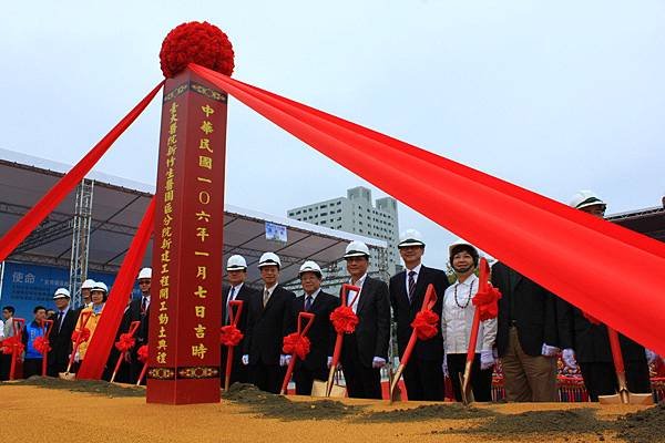 台大醫院湳雅院區+竹北台大新竹生醫分院動土預計2020年1月