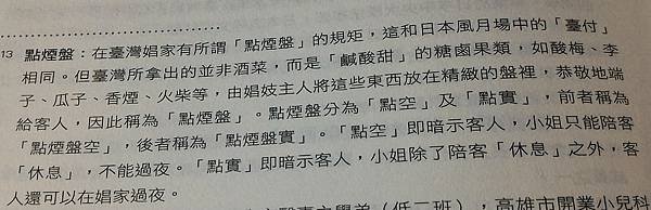 P_20170111_170919_1