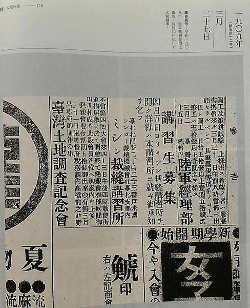 『絕望工廠』『現代奴工』-日本制度可謂「偽君子」，台灣則是「